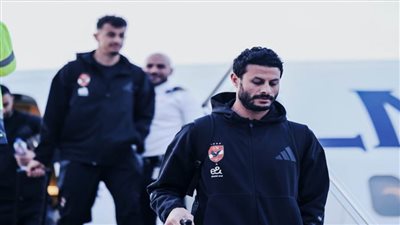 دوري أبطال إفريقيا | بعثة الأهلي تصل مطار هواري بومدين بالجزائر