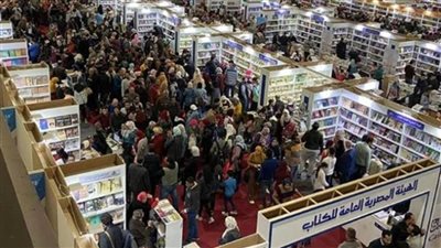 معرض القاهرة الدولي للكتاب.. كرنفال ثقافي ينتظره الملايين
