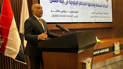 نقابة البترول تنظم ندوة للعاملين عن 