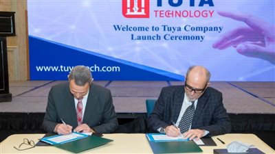 الإنتاج الحربي تدشن شركة TUYA TECHNoLoGY لنظم المعلومات والحلول الرقمية