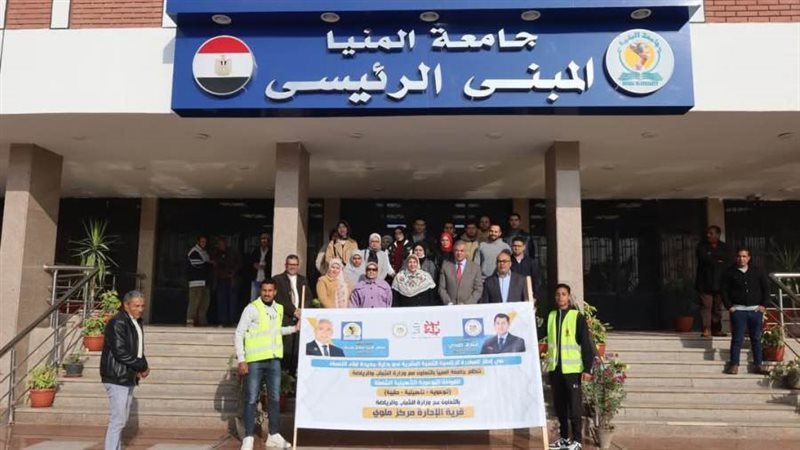 القافلة الشاملة لجامعة