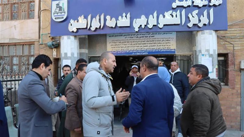 بوابة روز اليوسف