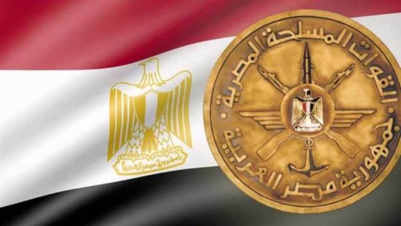 القوات المسلحة