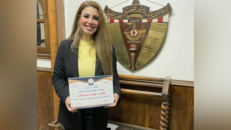 الكاتبة هايدي فاروق