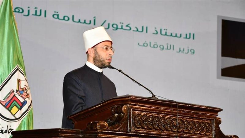 وزير الاوقاف