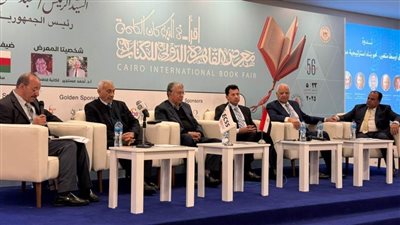 المشاركون بندوة 