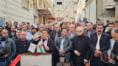 غزة.. وقفة تضامنية لتعزيز 
