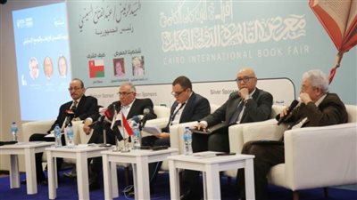 خبراء في ندوة بمعرض الكتاب يقدمون رؤية للتصدي للإرهاب والتوسع الإسرائيلي