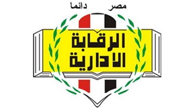 عاجل.. «الرقابة الإدارية» تلقي القبض على مدير إدارة تراخيص بالمحليات بتهمة «رشاوى»