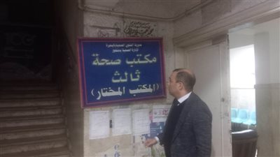 لإهمالهم وتغيبهم عن العمل.. احالة طاقم النوباتجية لمكتب صحة المختار بدمنهور للتحقيق 