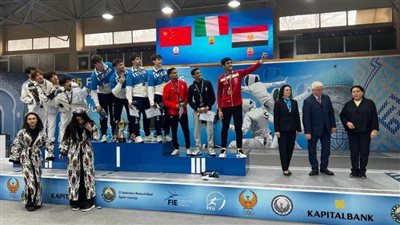 منتخب مصر لسلاح الشيش يحصد برونزية كأس العالم للناشئين في أوزبكستان