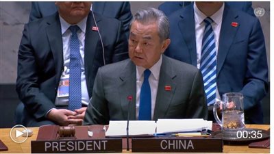 وزير الخارجية الصيني: غزة والضفة الغربية هما وطن الشعب الفلسطيني وليسا ورقة للمساومة 