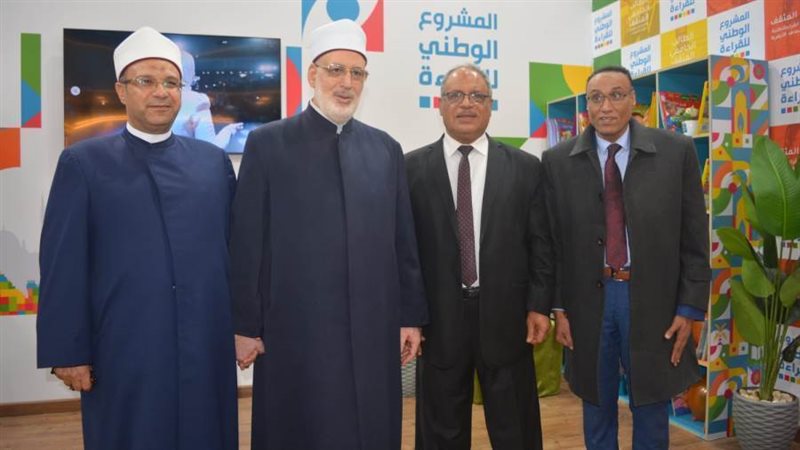 الضوينى والبيومي