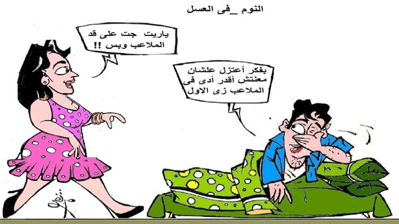 ريشة - ثروت مرتضى