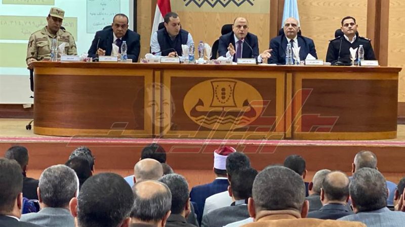 المجلس التنفيذي