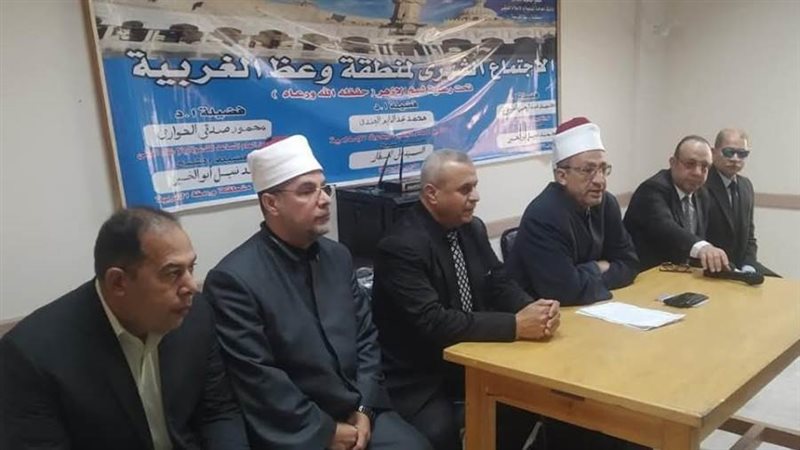 جانب من اجتماع رئيس