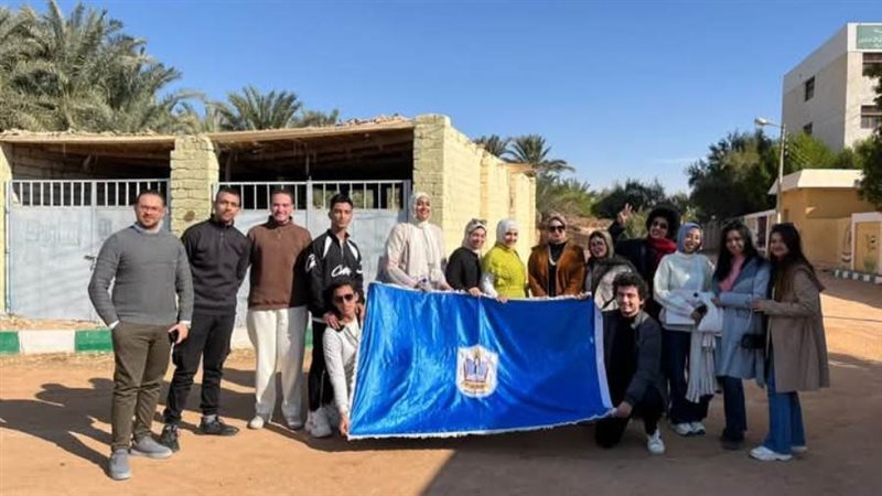 الوادي الجديد تستضيف