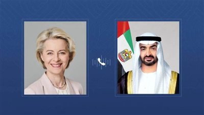 الإمارات والمفوضية الأوروبية تؤكدان أهمية إيجاد مسار واضح للسلام على أساس حل الدولتين