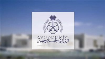المملكة تدين بأشد العبارات ممارسة سلطات الاحتلال الإسرائيلية أساليب العقاب الجماعي على الفلسطينيين 