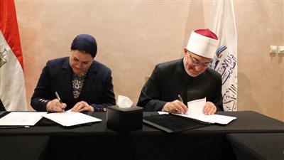 دار الإفتاء المصرية والمجلس القومي للطفولة والأمومة يوقعان بروتوكولًا لتعزيز التعاون المشترك 