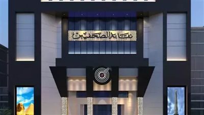 عاجل.. نقابة الصحفيين تعلن ضوابط الدعاية الانتخابية لانتخابات التجديد النصفي