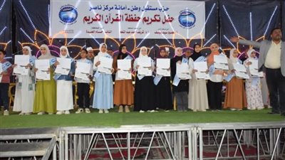 3 رحلات عُمرة وجوائز مادية.. تكريم 300 من حفظة القرآن ببني سويف.. صور