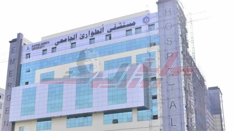 مستشفي الطوارئ