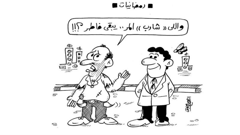 بوابة روز اليوسف