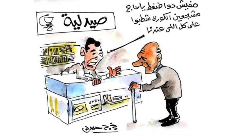 بوابة روز اليوسف