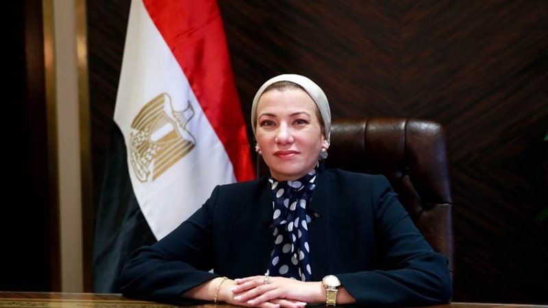 وزيرة البيئة
