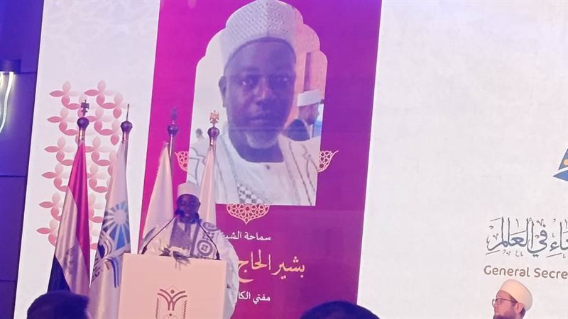 الشيخ بشير الحاج