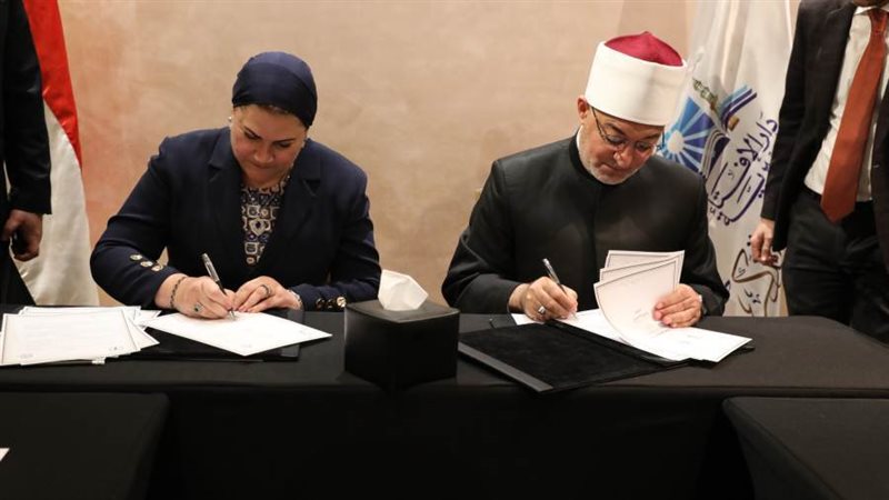 توقيع بروتوكول بين