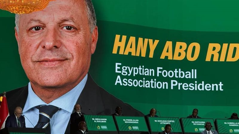 هاني أبوريدة