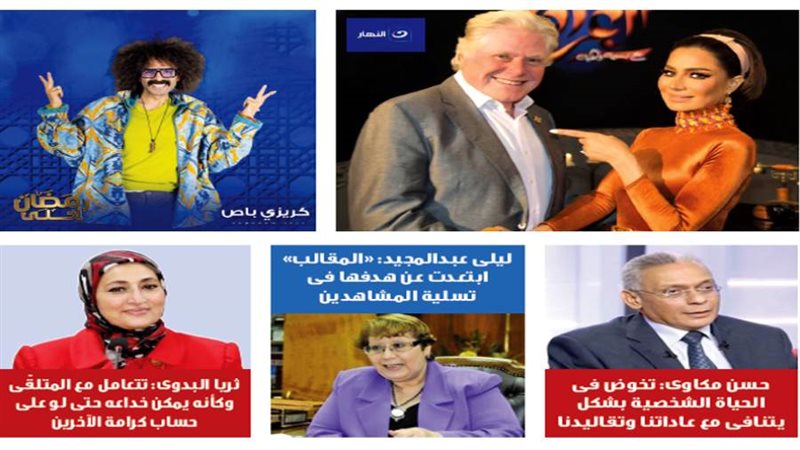 بوابة روز اليوسف