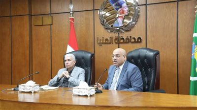 محافظة المنيا تستعرض الفرص الاستثمارية وآليات تسهيل إجراءات تخصيص الأراضي للتيسير على للمستثمرين