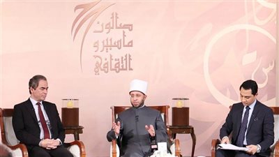 وزير الأوقاف ضيف صالون ماسبيرو الثقافي