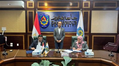 بالتفاصيل| بروتوكول بين جامعة دمنهور وأحد الفنادق لخدمة الطلاب والعاملين بالجامعة