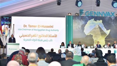 هيئة الدواء تشارك في وضع حجر أساس مصنع لقاحات وأدوية بيولوجية