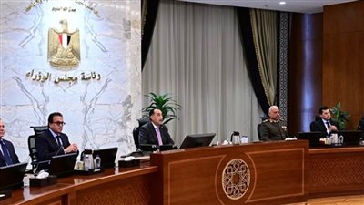 اليوم.. الاجتماع الأسبوعي للحكومة بالعاصمة الجديدة 
