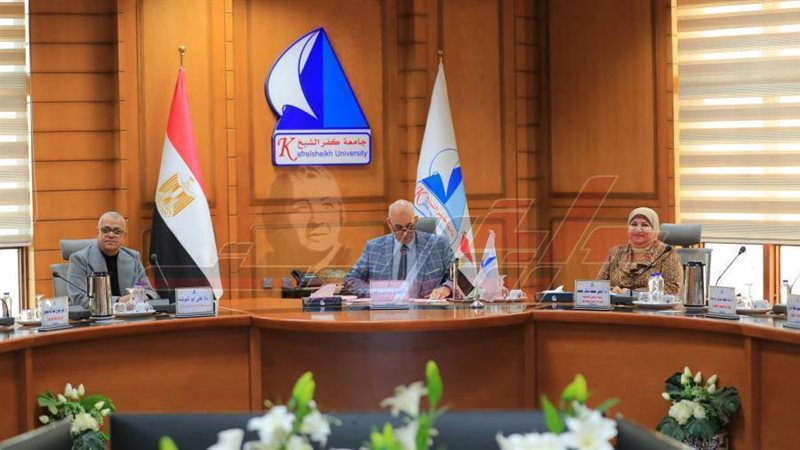 جامعة كفر الشيخ