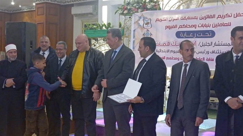 النيابات والمحاكم