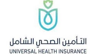 تفاصيل الاجتماع التاسع والثمانين لمجلس إدارة الهيئة العامة للتأمين الصحي الشامل