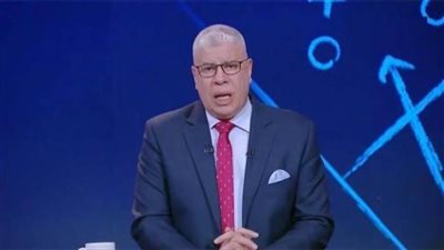 شوبير ينتقد غياب الجماهير عن بروفة الفراعنة قبل أمم أفريقيا