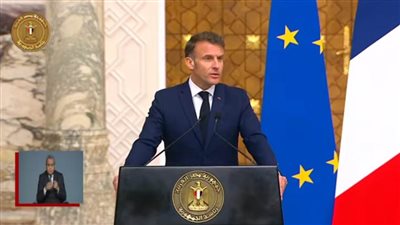 فرنسا تدعم مصر بقوة.. أبرز تصريحات الرئيس الفرنسي من قصر الاتحادية بالقاهرة اليوم