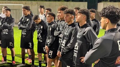 محاضرة فنية وتدريبات قوية للمنتخب الوطني تحت 17 عامًا استعدادًا لأمم إفريقيا