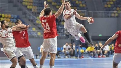 موعد مباراة الأهلي والزمالك في ختام دوري محترفي اليد