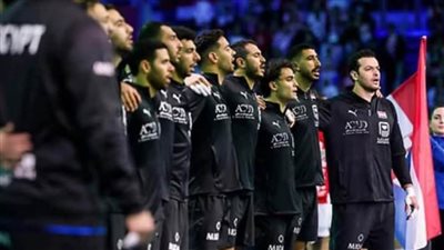 استعدادًا لبطولة إفريقيا.. جدول مباريات منتخب اليد في الدورة الودية بإسبانيا