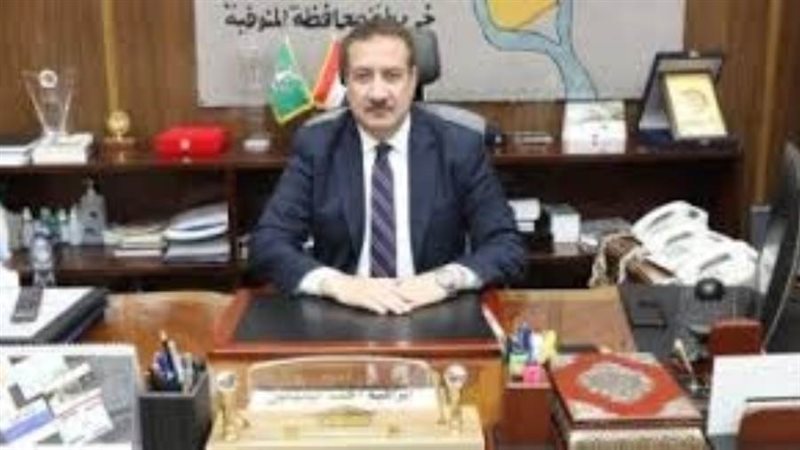 محافظ المنوفية اللواء