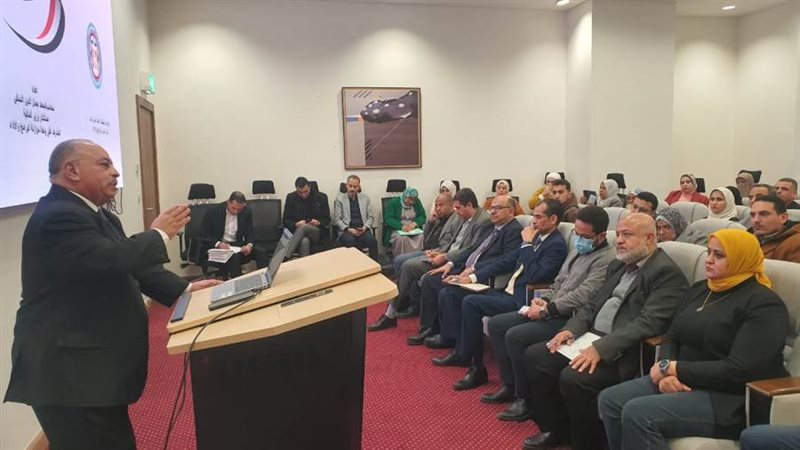 تدريب الصحة