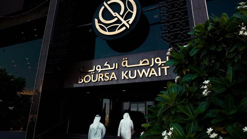 بورصة الكويت